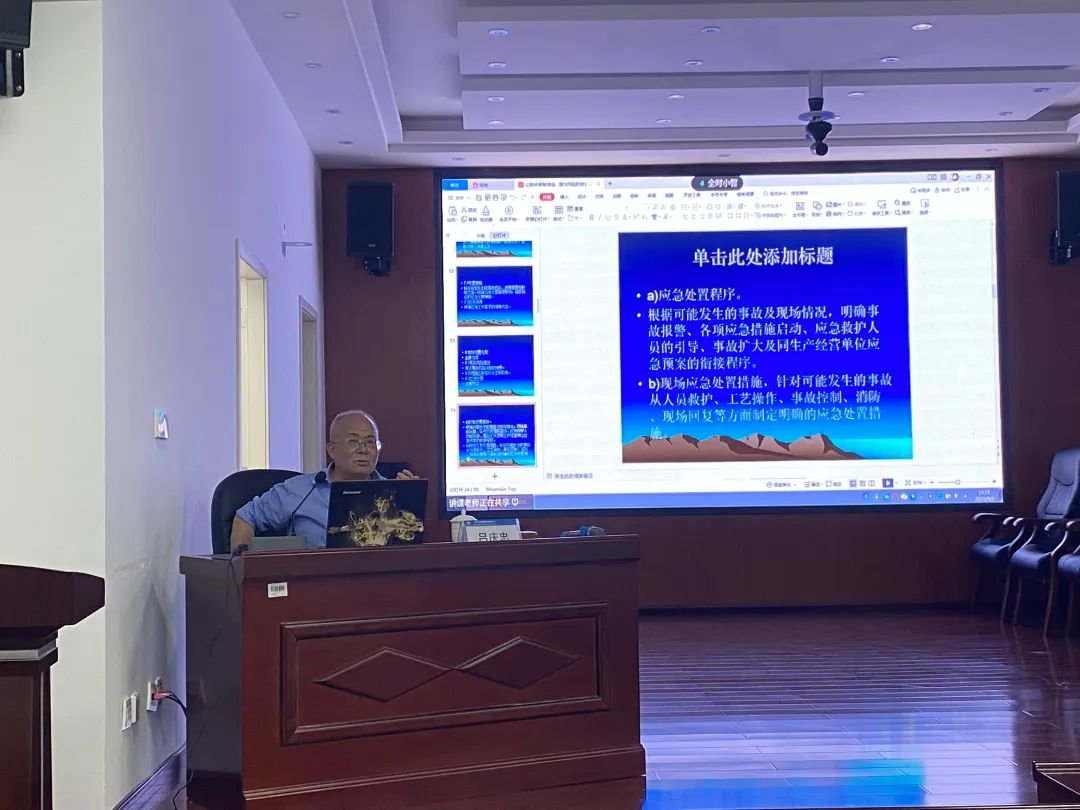 公司開展2022年第三季度安全管理培訓3.jpg