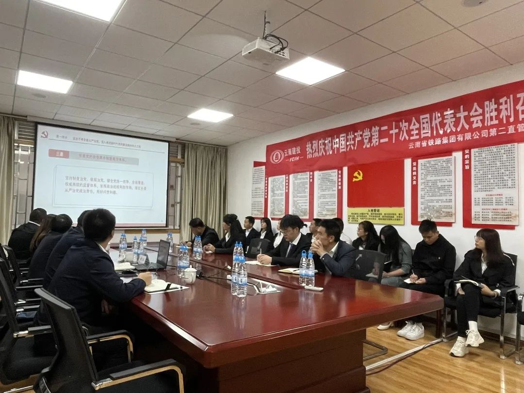 2022-11-8-【深入學習貫徹黨的二十大精神】李元鴻為二、三直管講授黨課1.jpg
